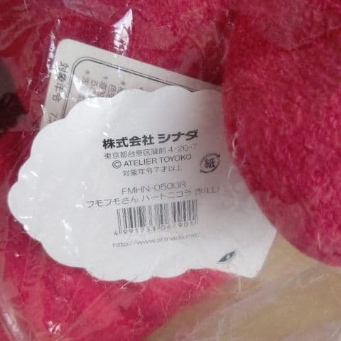 フモフモさん新品 ハートニコラ ＬＬサイズ☆ 入手困難！ 初期レア物です*°♡♪