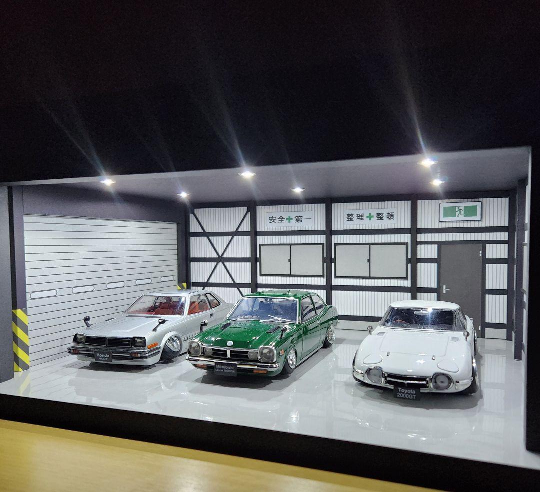 1/24 プラモデル ミニカー ガレージ ジオラマ ショーケース LED照明