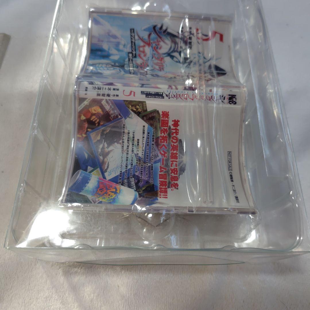 シャングリラ·フロンティア　特製アクリルスタンド