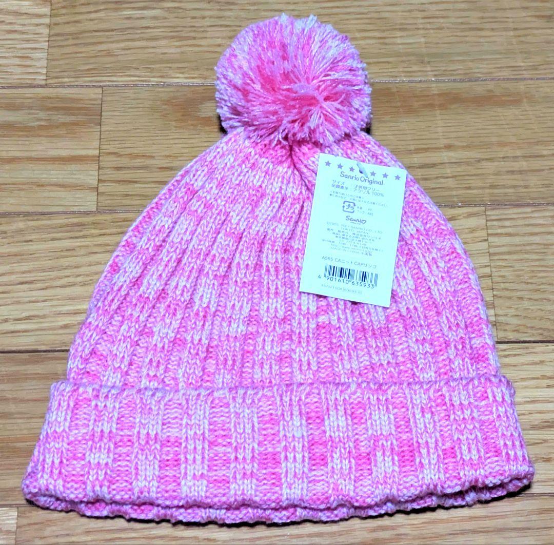 シナモロール グッズまとめ 即日発送可！