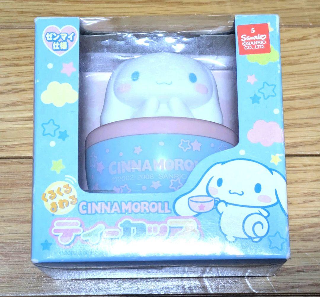 シナモロール グッズまとめ 即日発送可！