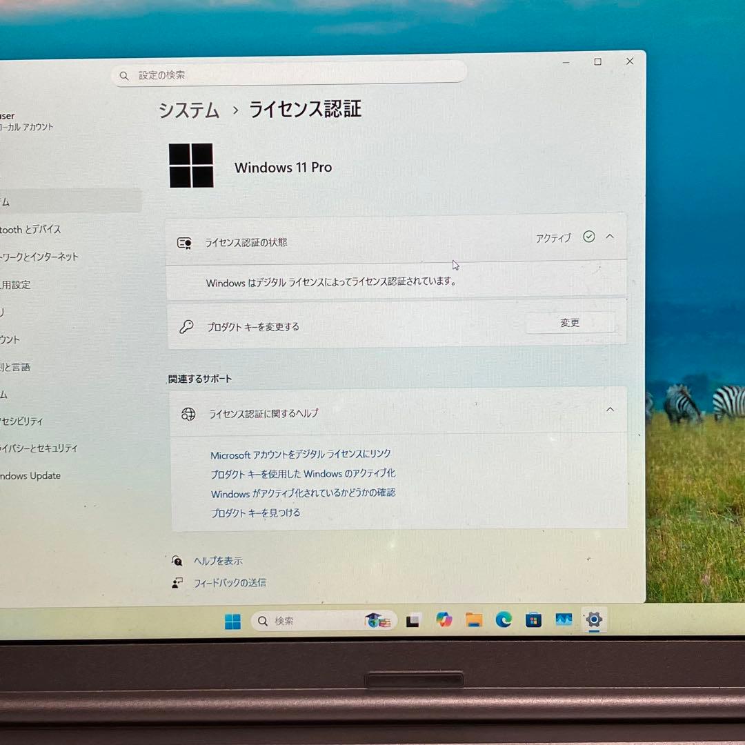 みんな大好き Let'sNote No.4