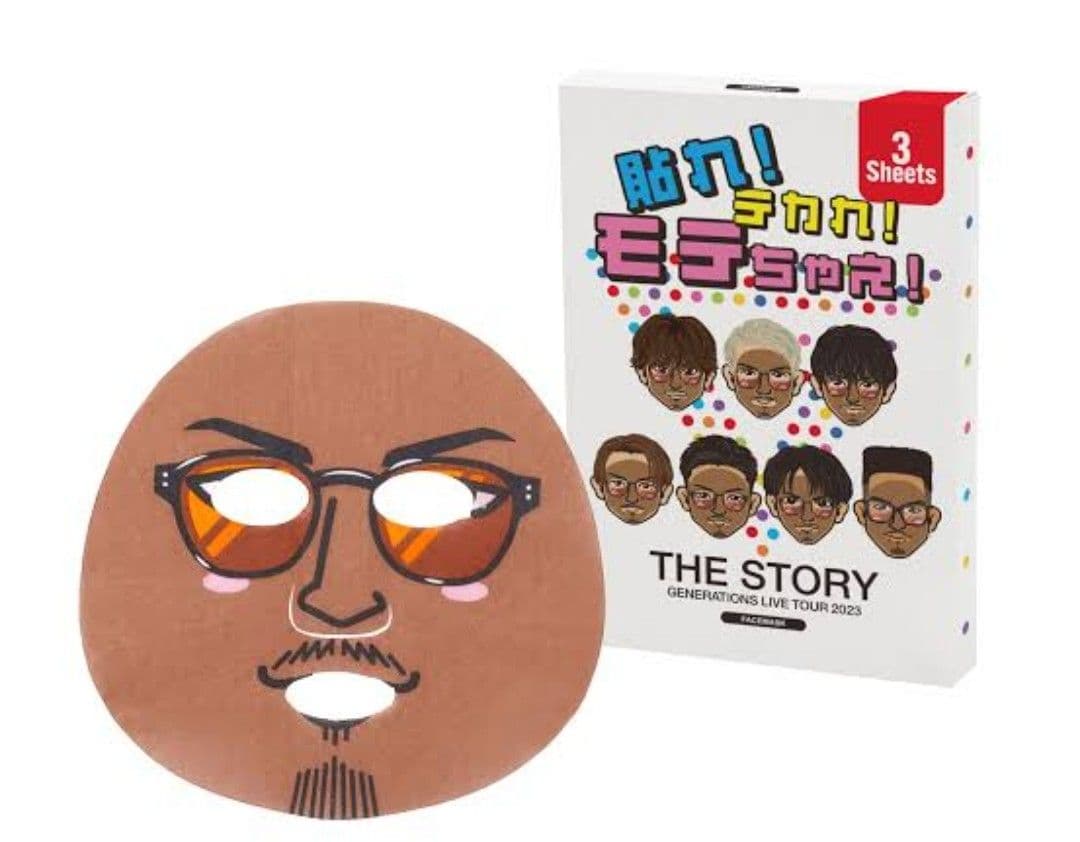 数原龍友 メンプロ - メルカリ