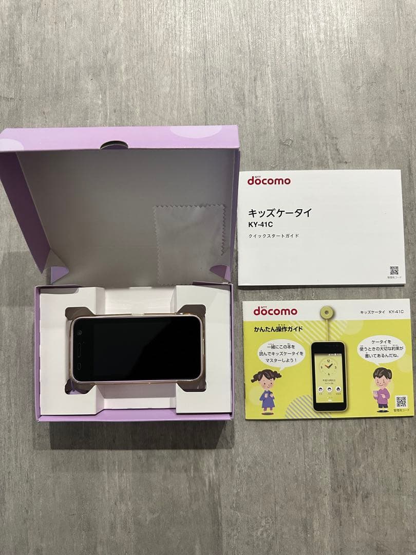 docomo キッズ携帯 KY-41C ラベンダー - メルカリ