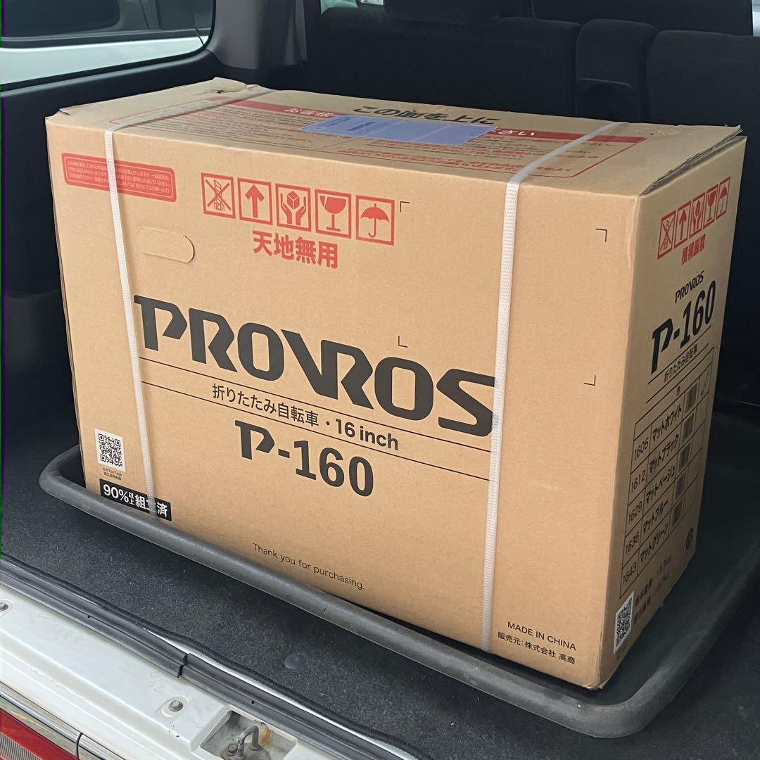 【新品】PROVROS P-160／折りたたみ自転車 16インチ ミニベロ 新品】PROVROS P-160／折りたたみ自転車 16インチ マットグリーン 送料