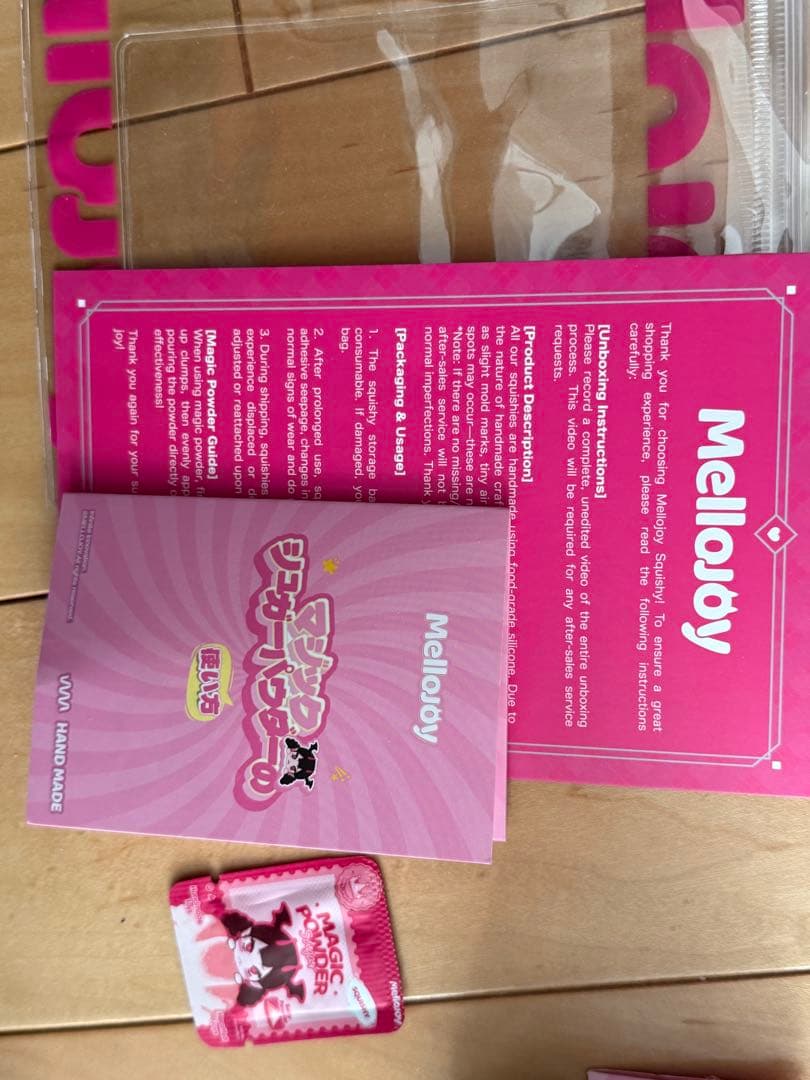 Mellojoy スクイーズ まとめ売り