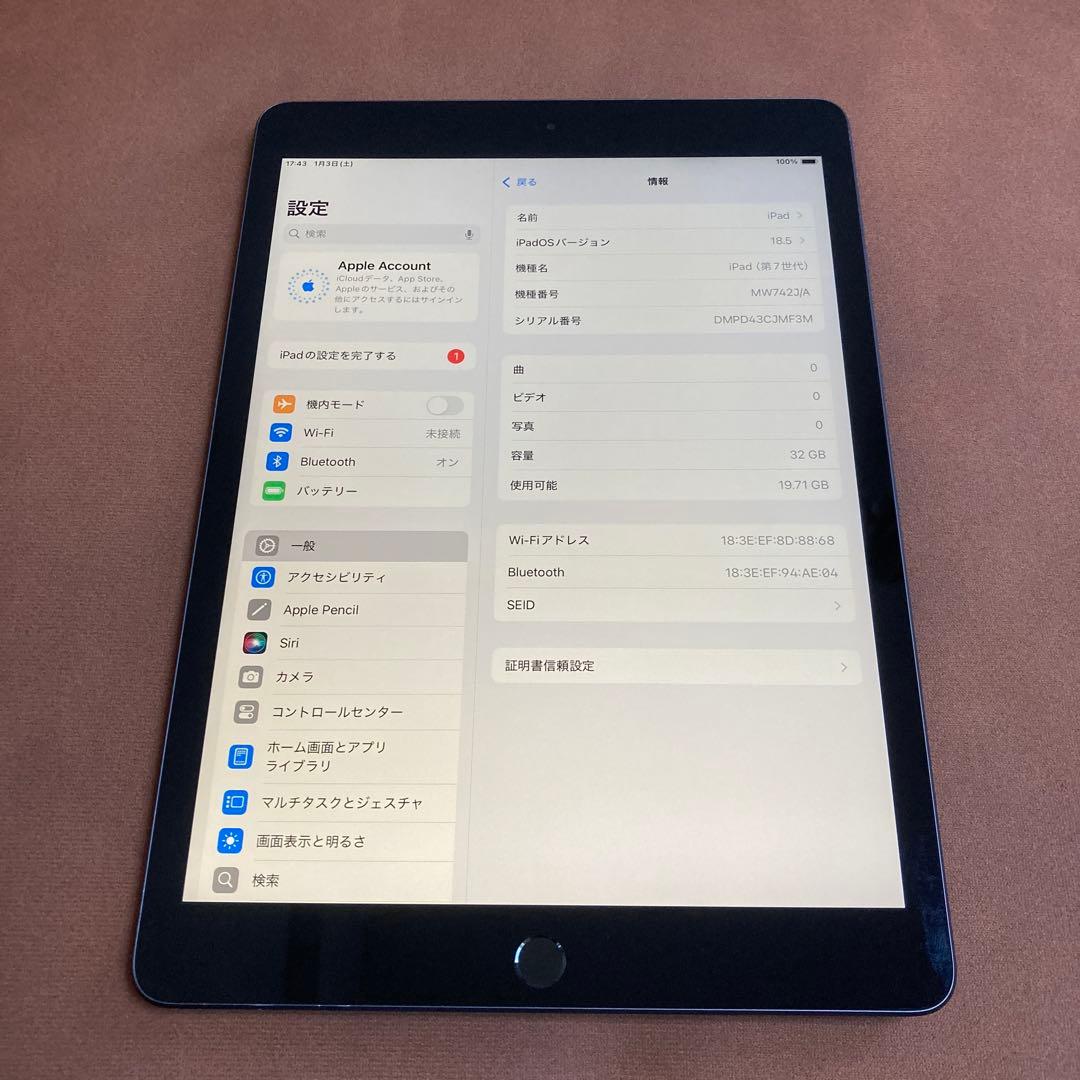 3493【早い者勝ち】電池最良好☆iPad7第7世代32GB WIFIモデル☆ 4117【早い者勝ち】電池最良好☆iPad7 第7世代 32GB SIMフリー