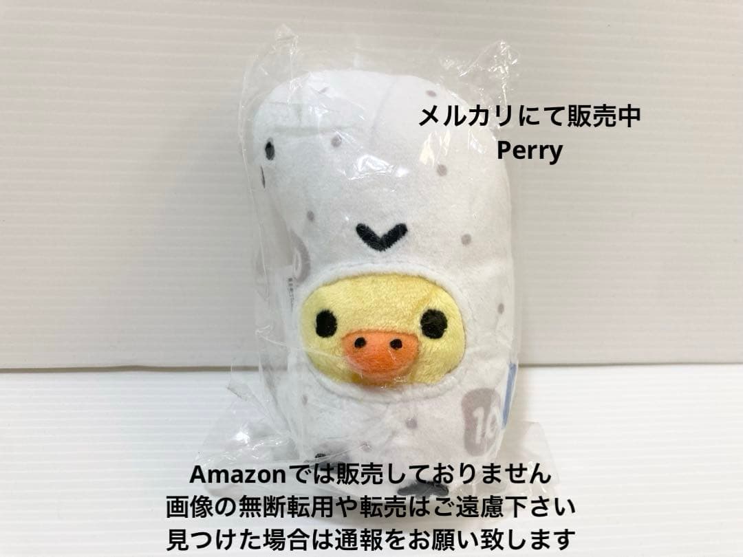 リラックマストア限定　キイロイトリ　アクアリウム　てのりぬいぐるみ　チンアナゴ