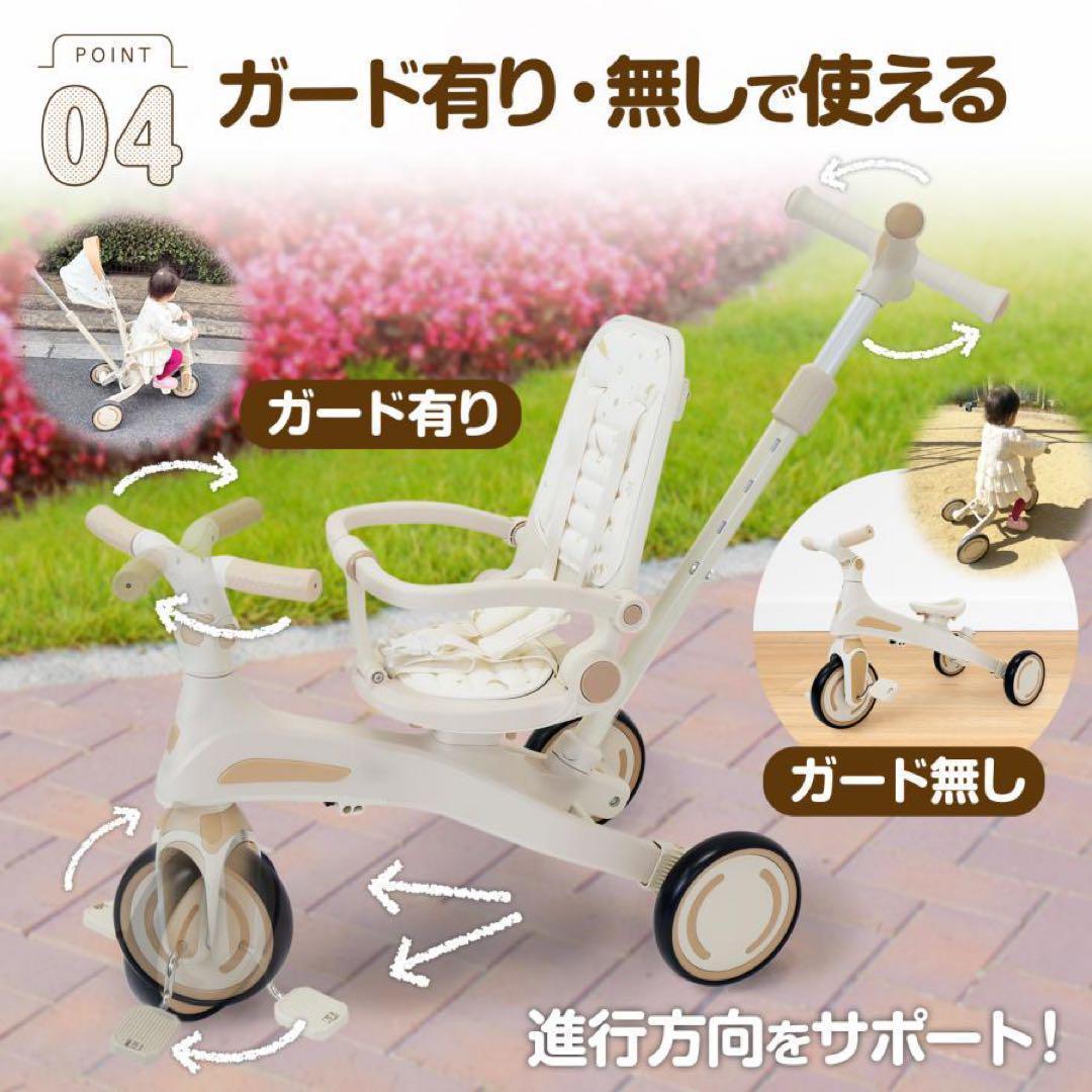 子供用三輪車 7in1 1歳〜5歳対応 イエロー 黄色 多機能 安全設計◯★／◯