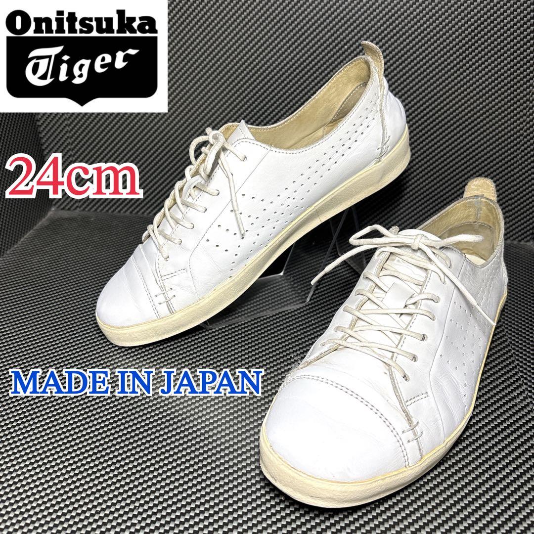 ✨美品✨オニツカタイガー スニーカー コレソン ロー ホワイト 24cm