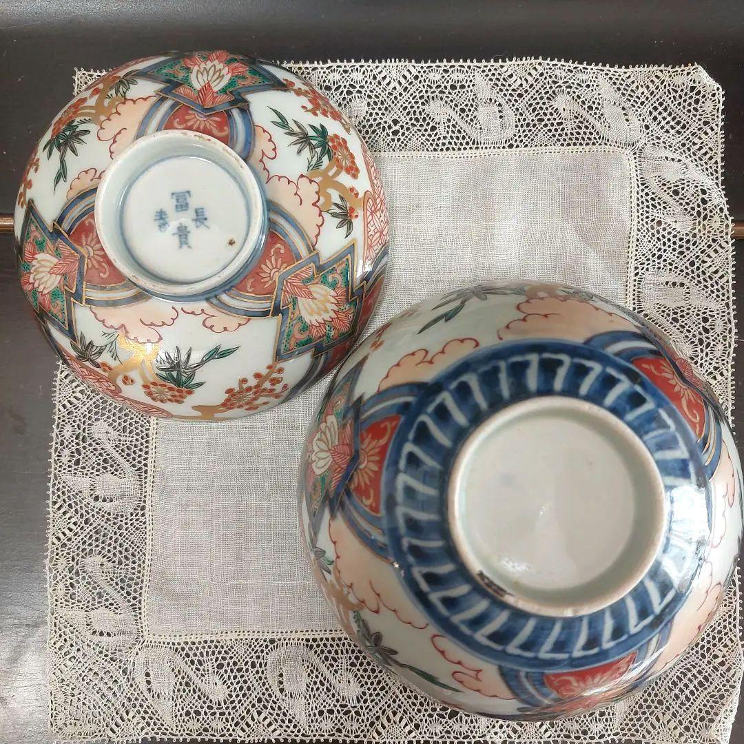 冨長貴春　蓋物2客　蓋付き茶碗 お茶碗 吸物碗 飯碗 アンティーク 骨董