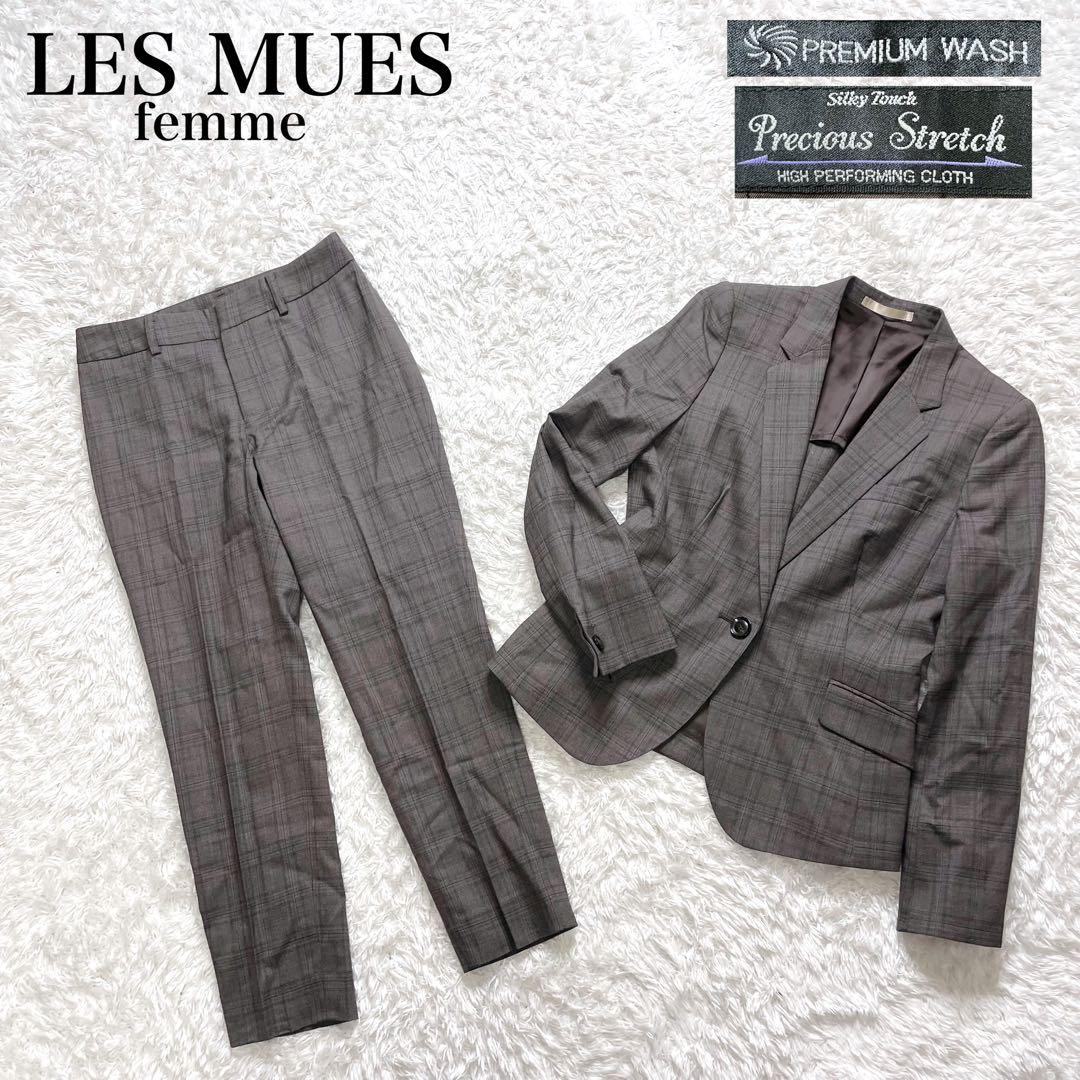 美品✨ レミュー アオキ パンツ スーツ セットアップ 洗える 近年