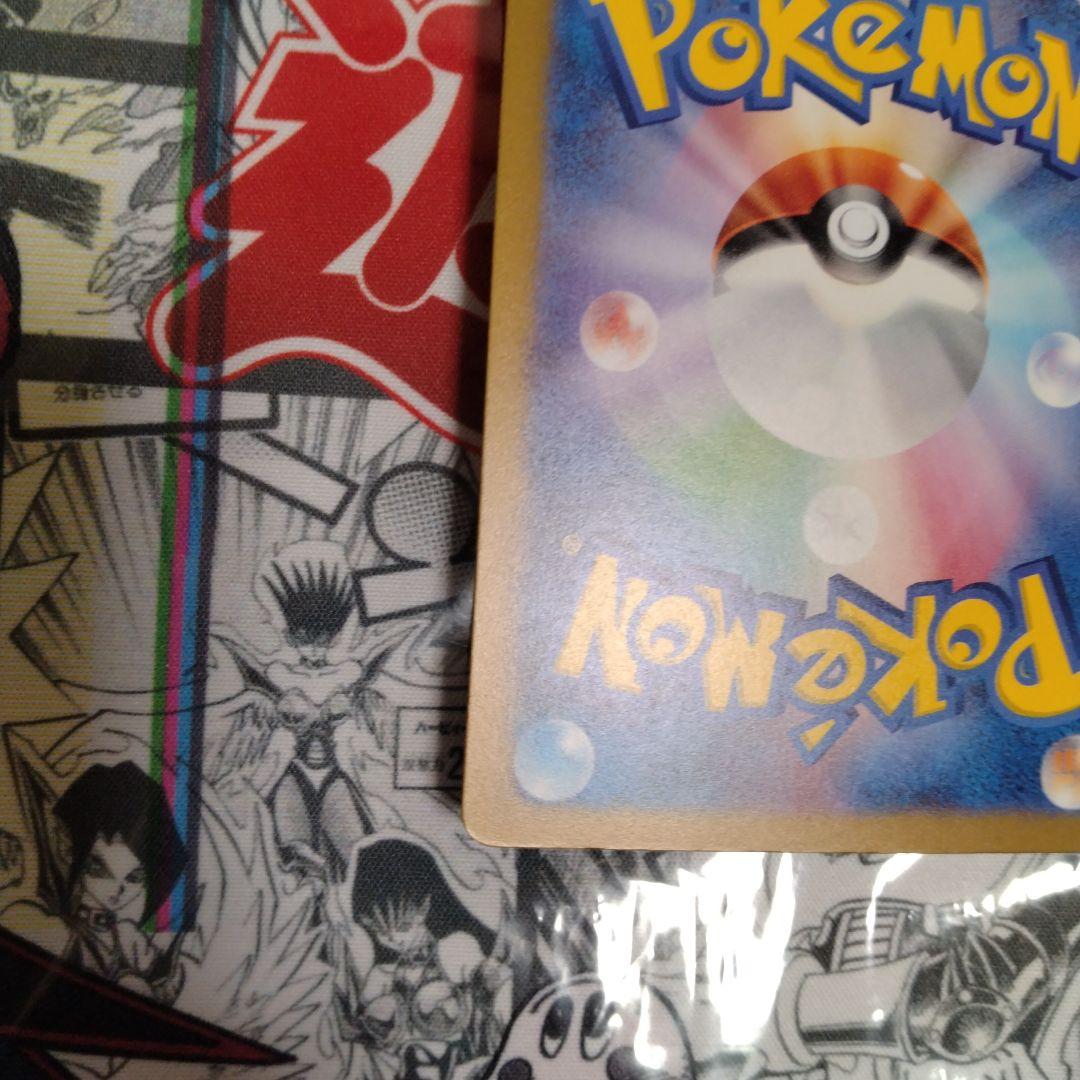 エラーカード レリーフズレ 魂抜け ピジョットex ポケカ - メルカリ