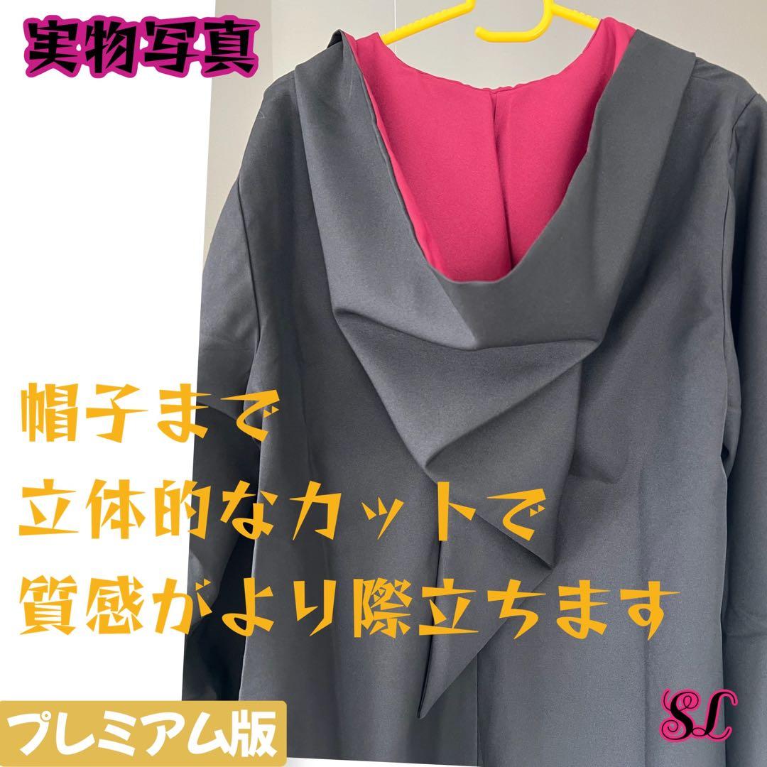 ハリーポッター ローブ スタジオツアー ローブ 杖 ネクタイ 6点セット