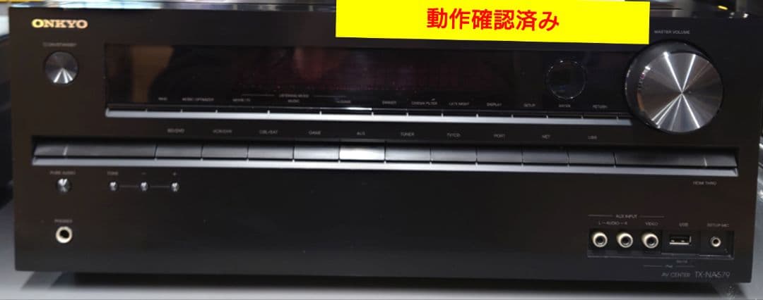 ★☆【取説・リモコン・マイク・電源付】ONKYO　TX-NA579 AVアンプ 【取説・リモコン・マイク・電源付】ONKYO TX-NA579 AVアンプ - メルカリ