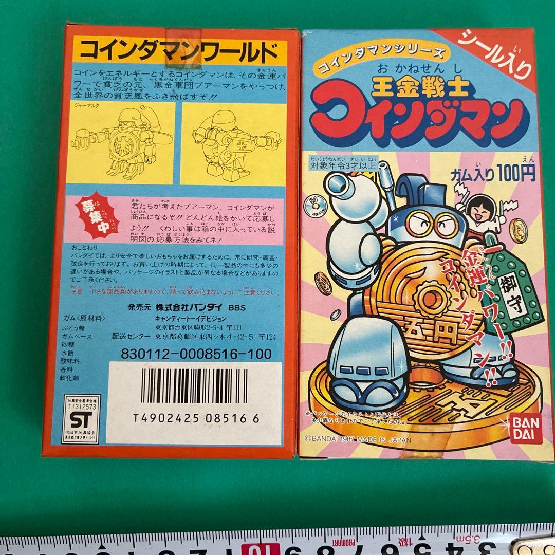 x*3様 ドナルドダック 約40cm＆王金戦士ウィングマン