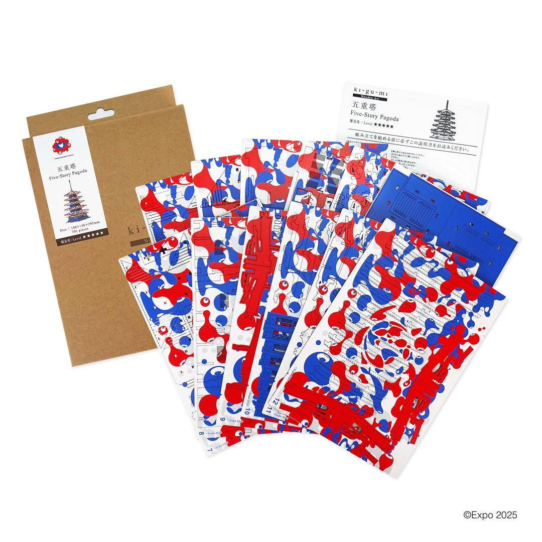 関西万博限定 kigumi 五重塔 ミャクミャクコラボ組み立てキット - メルカリ
