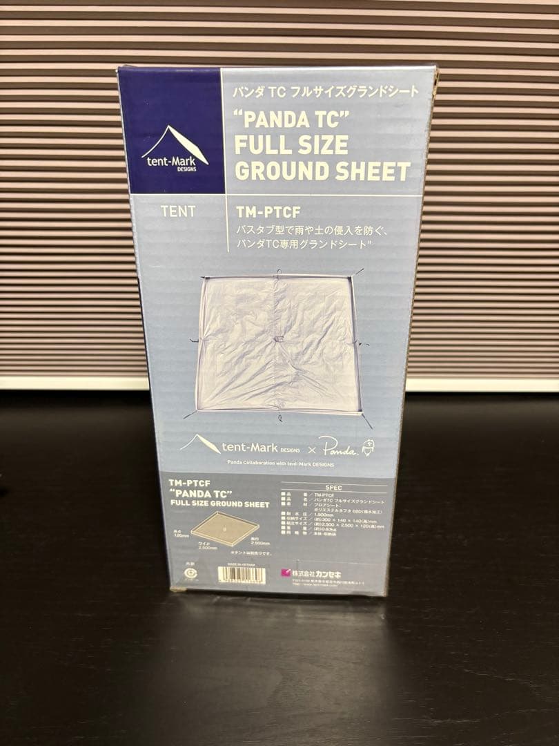 テンマクデザイン　パンダtc フルサイズグランドシート Amazon | テンマクデザイン パンダTC フルサイズ グランドシート
