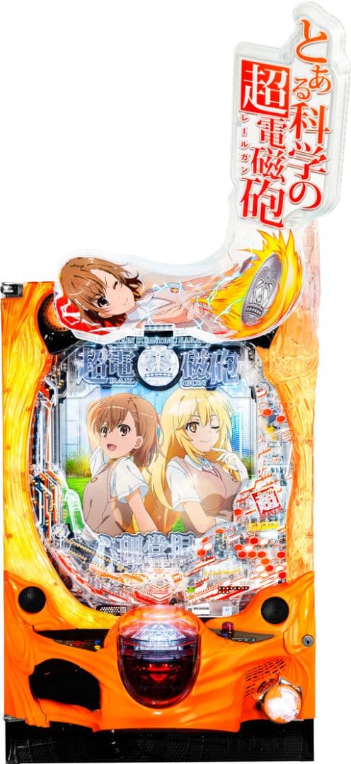 Pとある科学の超電磁砲2JMB Pとある科学の超電磁砲2(レールガン2) パチンコ スペック 予告 初打ち