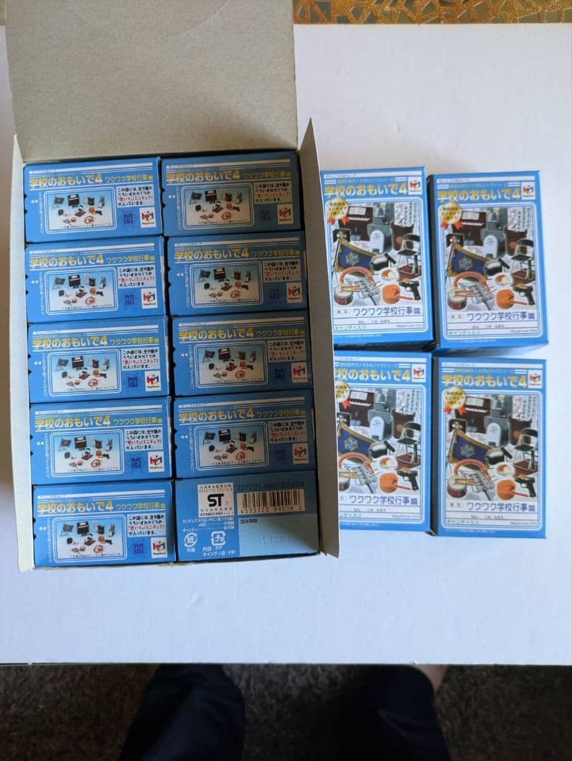 学校のおもいで４ワクワク学校行事篇コンプリート