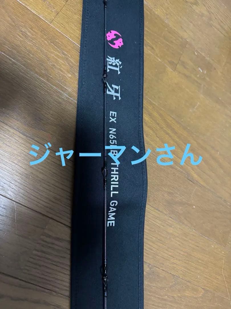 ダイワ紅牙タイラバロッド EX N65L THRILL GAME DAIWA（ダイワ） 紅牙EX N65LB TG THRILL GAMEスリルゲーム : ウインズ