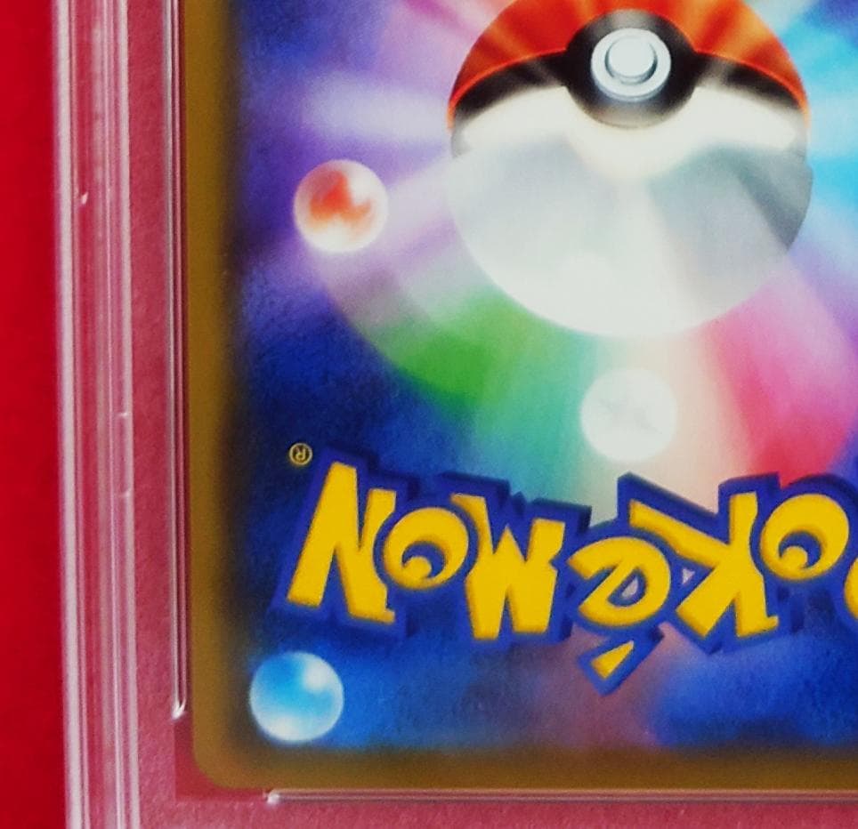 【PSA10】ピッピ CHR ドリームリーグプロモ SM-P381 #226