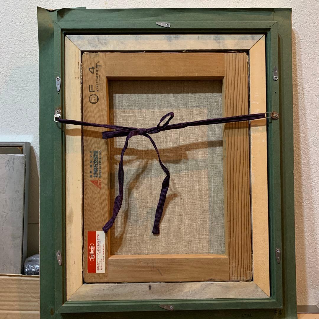 絵画　油彩肉筆画　真作　姫野陸郎『風景画』F4