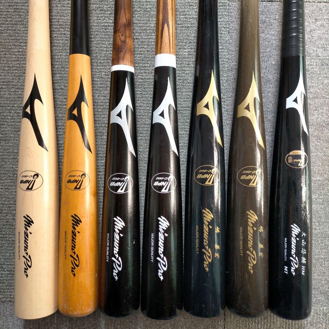 説明読んで下さい】NPB プロ野球 硬式木製バット 実使用 支給品 7本