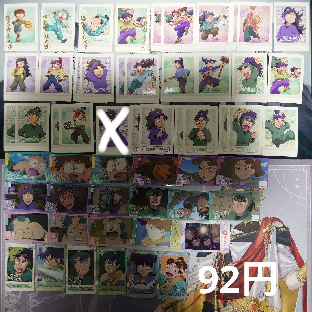 ▲●忍たま乱太郎 まとめ売り 506点セット