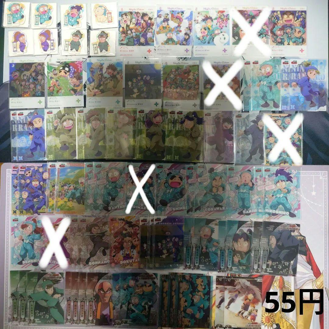 ▲●忍たま乱太郎 まとめ売り 506点セット