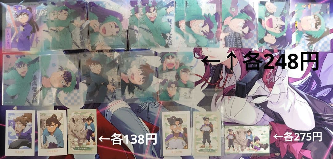 ▲●忍たま乱太郎 まとめ売り 506点セット