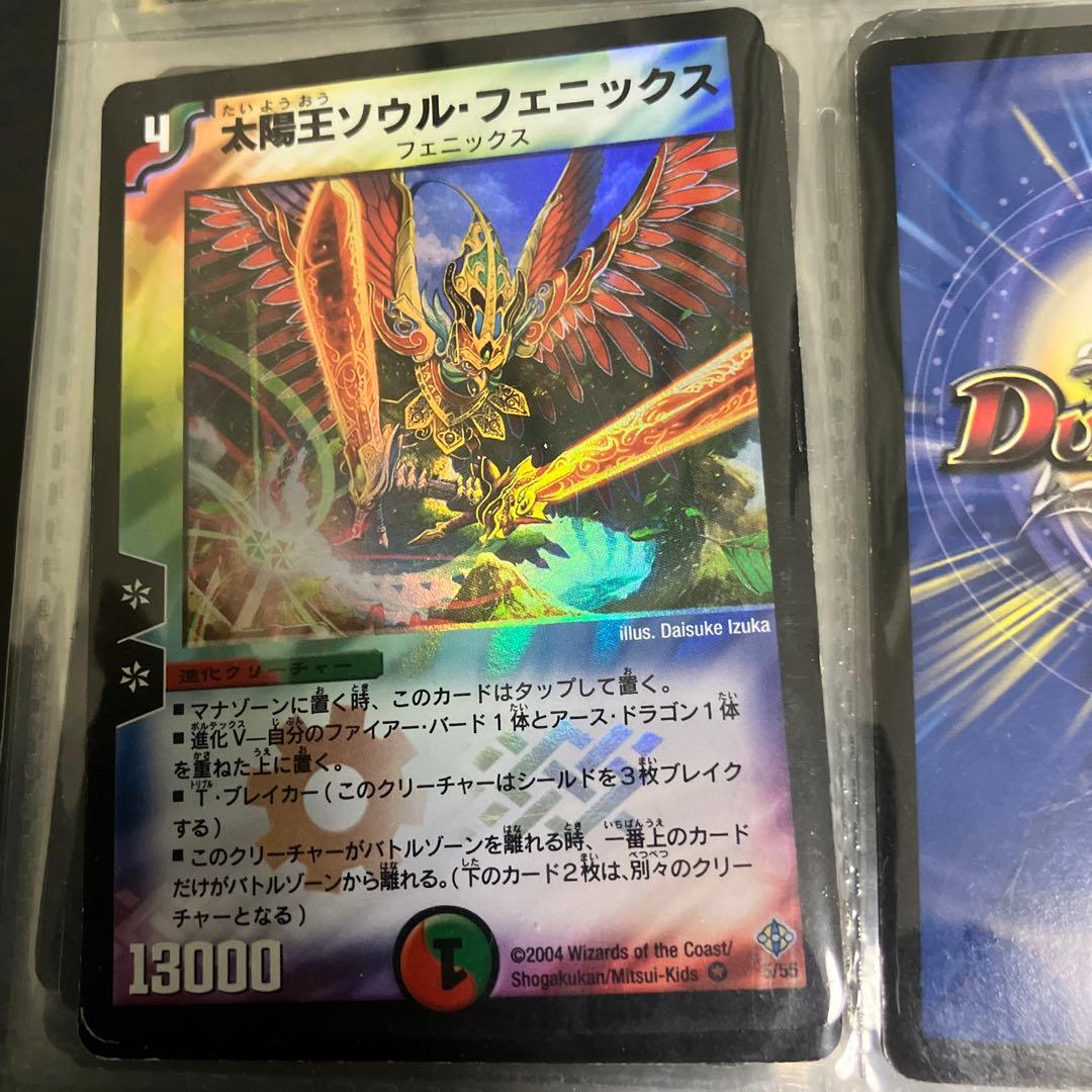 デュエマ 昔レアカード 118枚まとめ売り - メルカリ