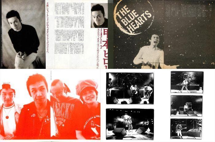 ブルーハーツ THE BLUE HEARTS 雑誌 切り抜き 300P(A)初期