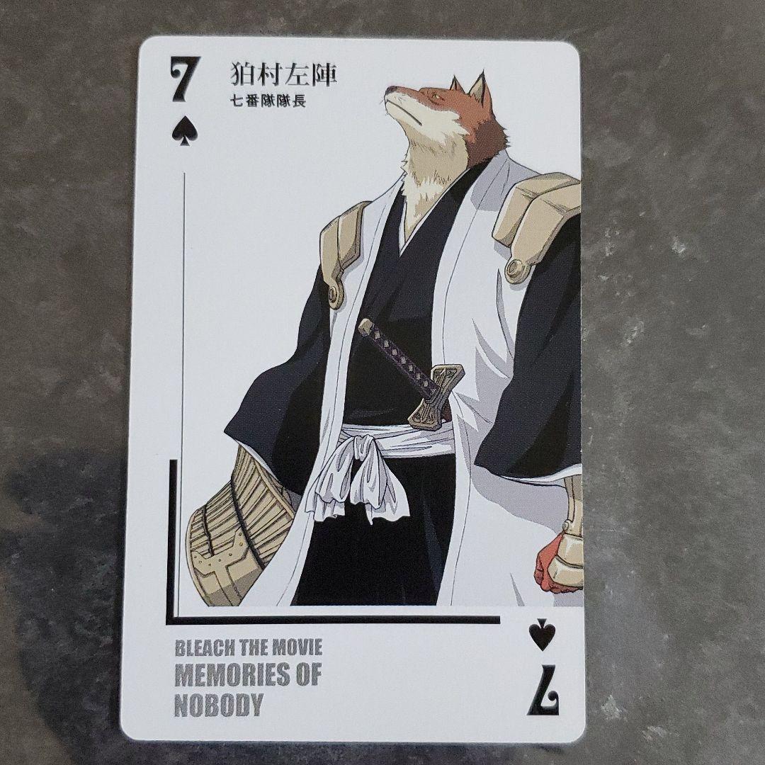 BLEACH カード トランプ 狛村 左陣 ブリーチ グッズ カード - メルカリ