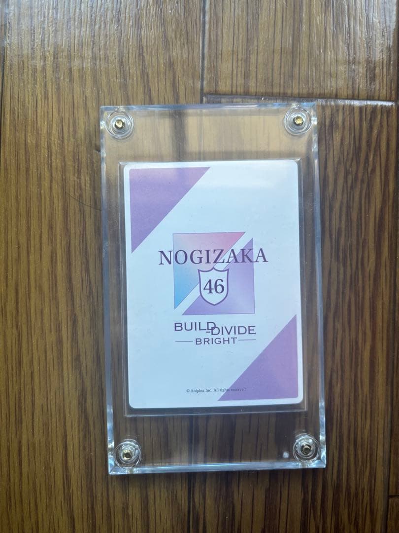 ビルディバイドブライト 乃木坂46 阪口珠美 シークレット SCサイン