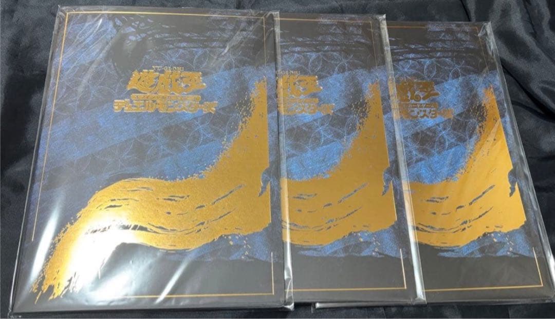 3セット 郵便局限定 遊戯王 青眼の白龍 浮世絵風 25周年記念 ブルー