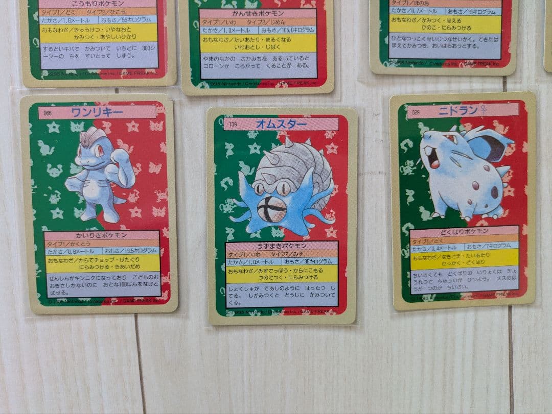 ポケモンカード トップサン PSA5〜9 36枚セット + 11枚 - メルカリ