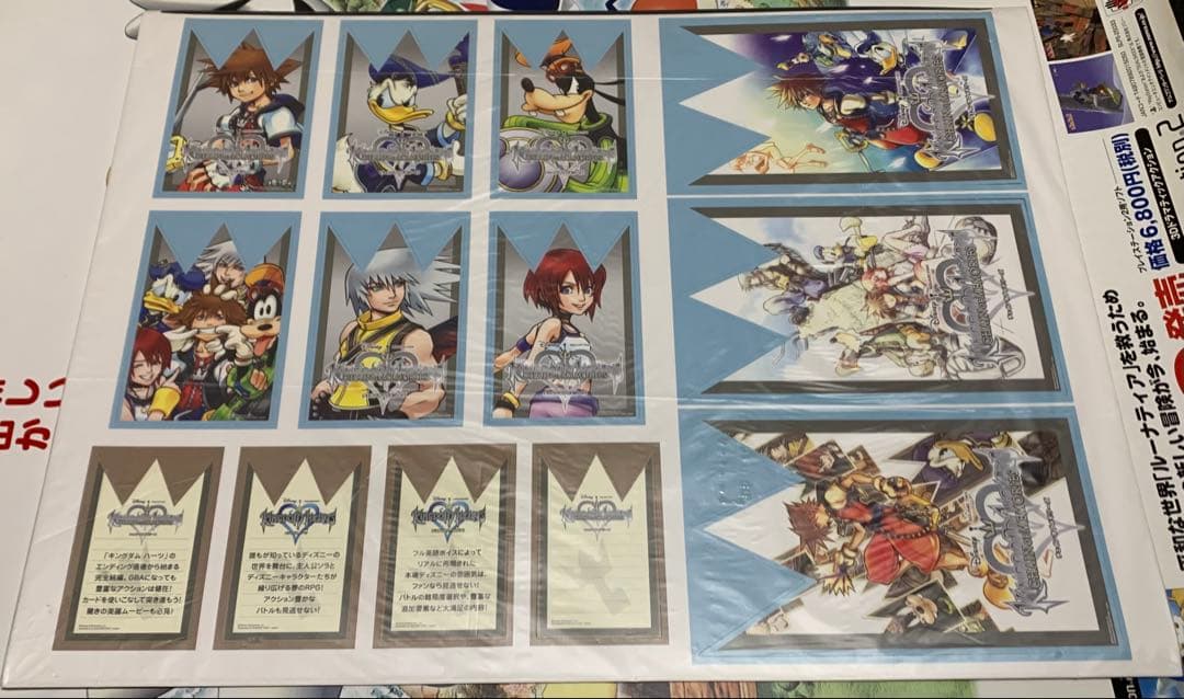 【未開封】 キングダムハーツ チェインオブメモリーズ 切り取り pop 販促