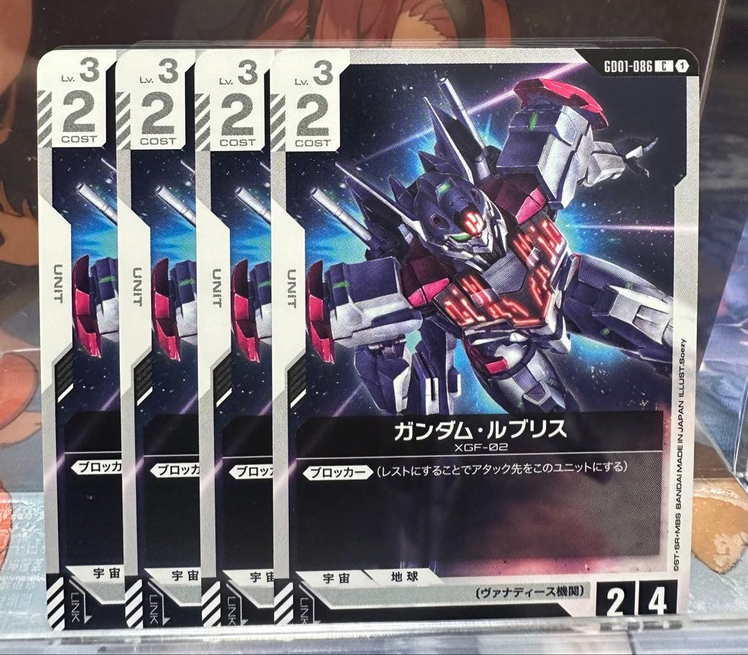 ガンダムカードゲーム まとめ売りセット - メルカリ