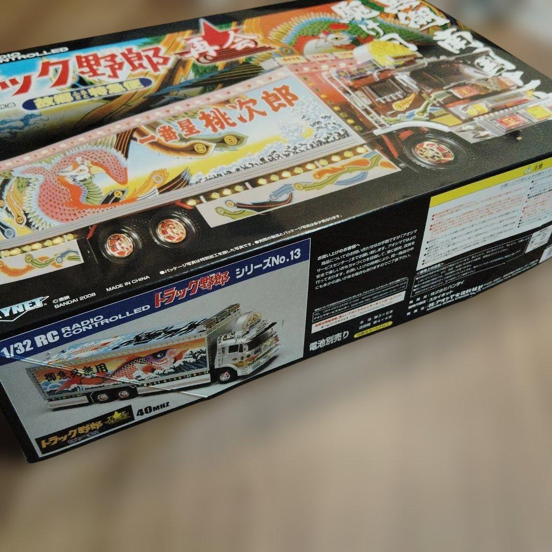 バンダイ　1/32 ラジオコントロール　トラック野郎　故郷特急便　再会