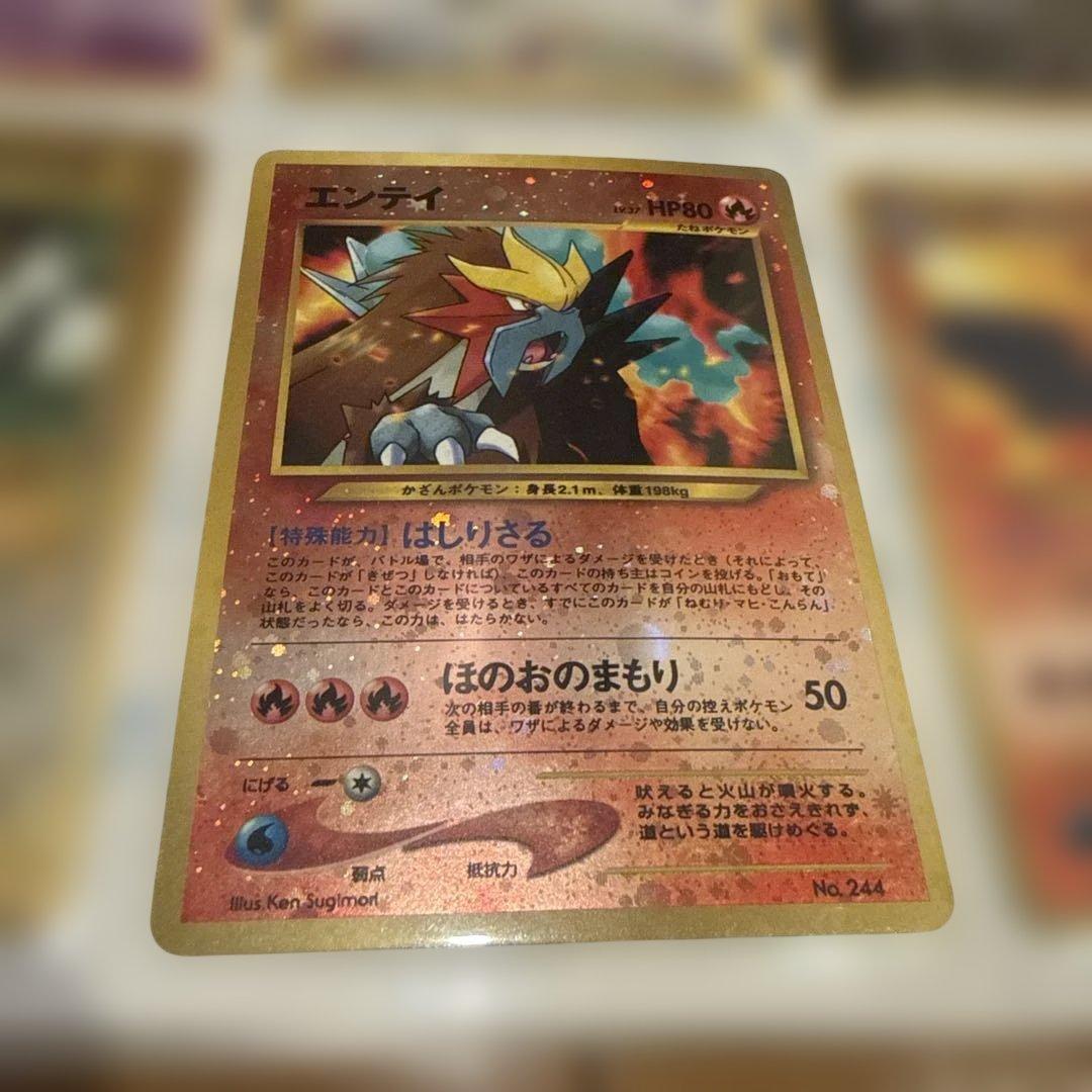 ポケモンカードneo プレミアムファイル2