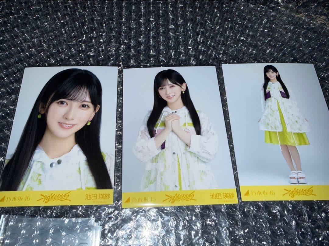 池田瑛紗 不道徳な夏 生写真 コンプ - メルカリ