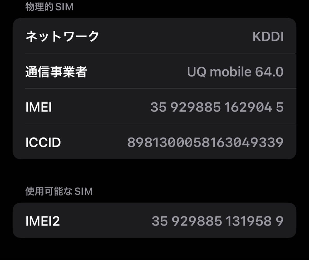 極美品／Apple care +／価格相談可】iPhone16 256GB - メルカリ