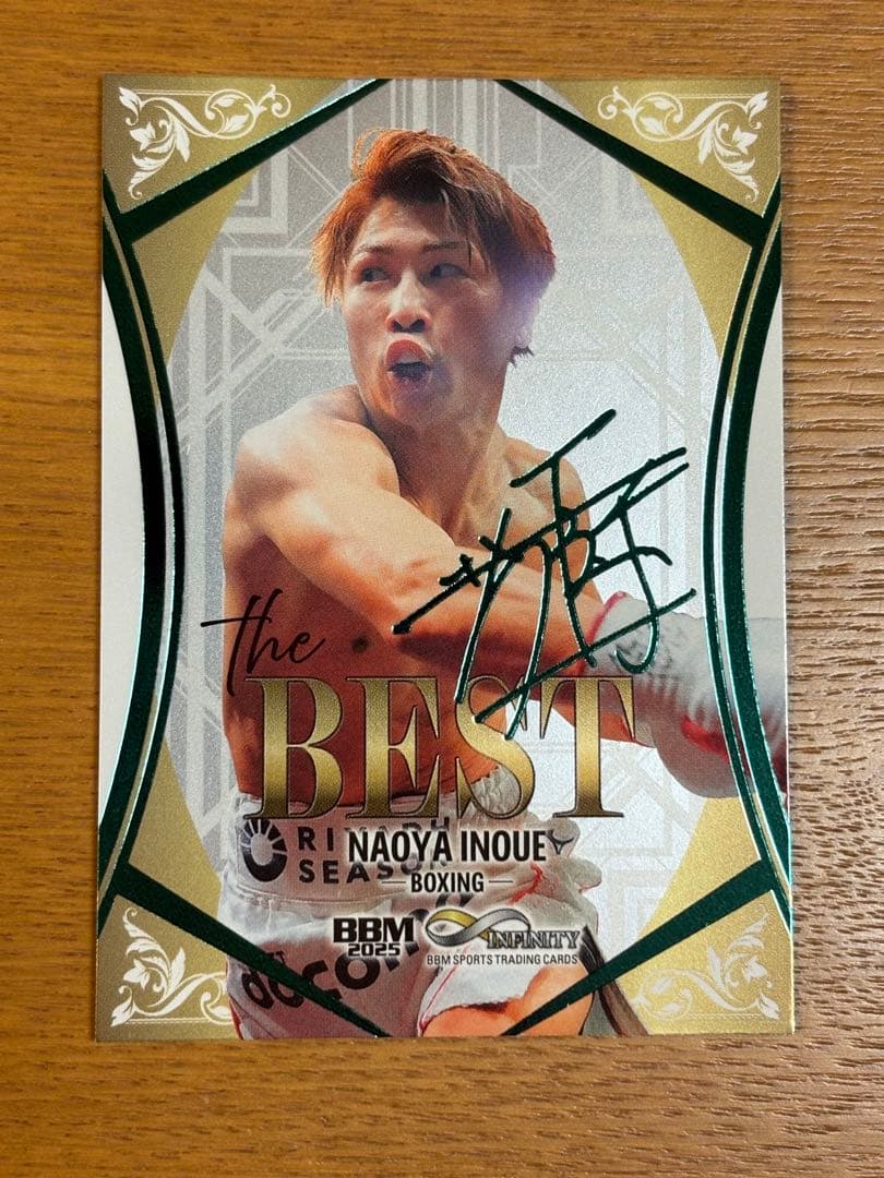 井上尚弥 緑箔サイン BBM 2025 INFINITY 90シリ ボクシング - メルカリ