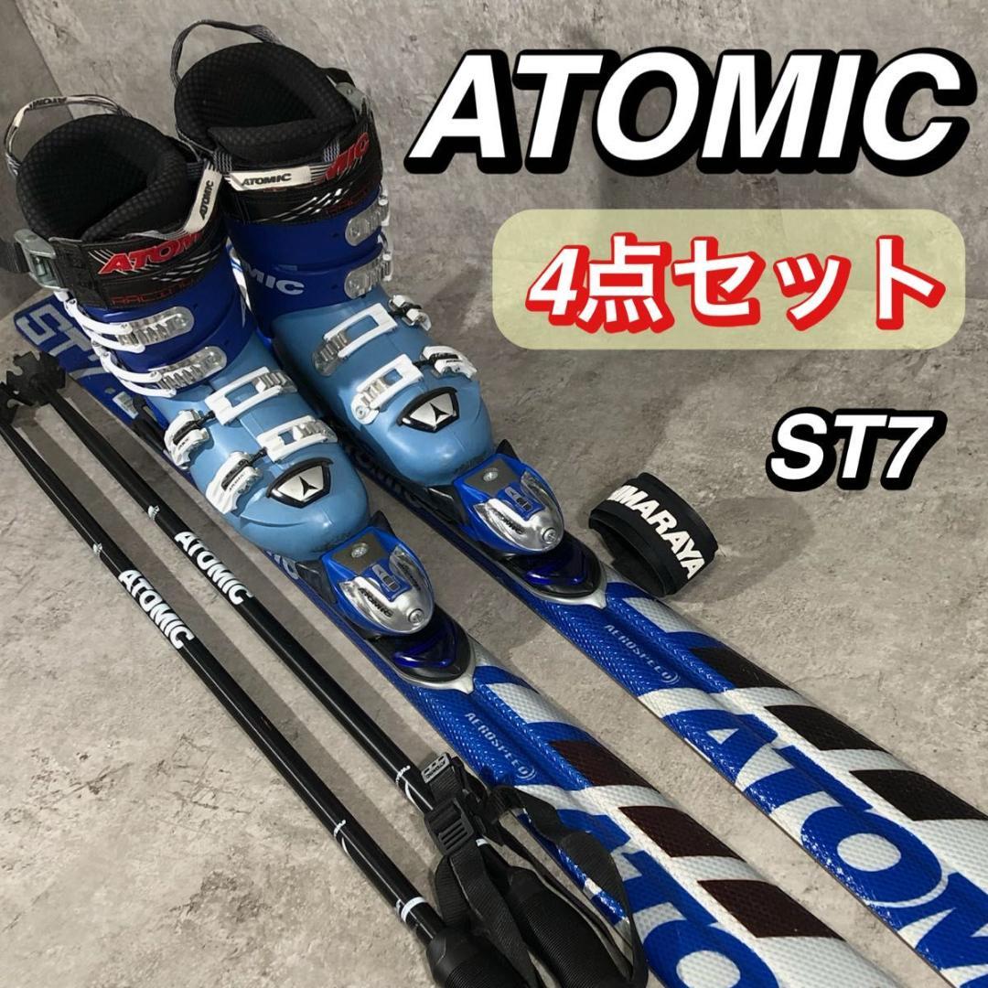 人気 ATOMIC アトミック ST7 スキー 160cm フルセット 即乗り - メルカリ