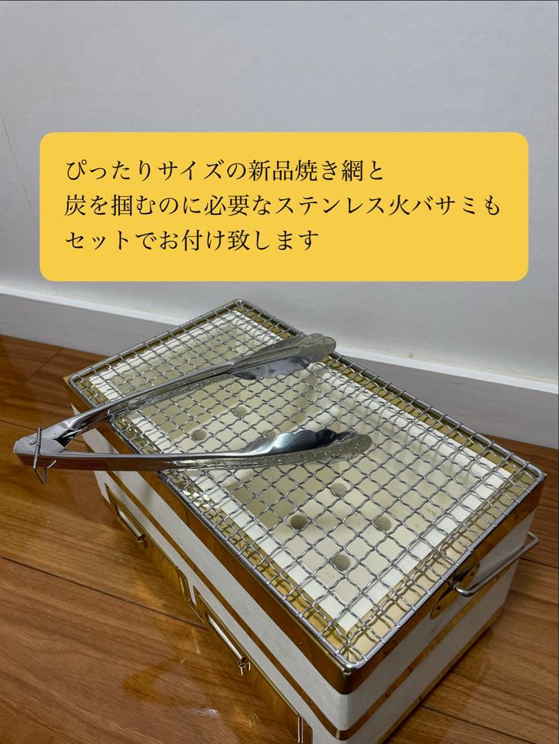 即納 純珪藻土切出し七輪 能登燃焼器工業製 真鍮巻32cm大判 貴重な