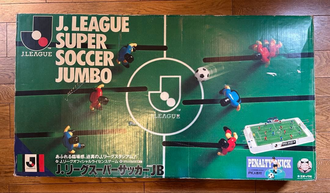 Jリーグスーパーサッカージャンボ サッカーゲーム 昭和レトロ サッカー