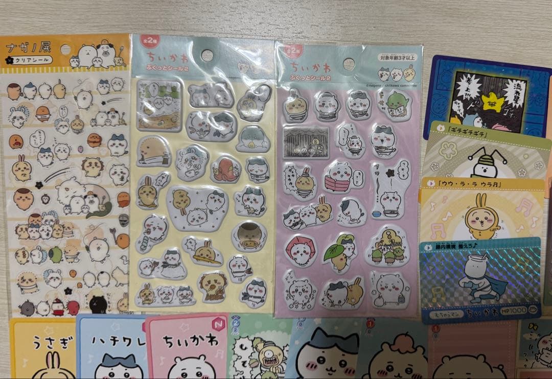 【1月末まで】ちいかわ グッズ まとめ売り