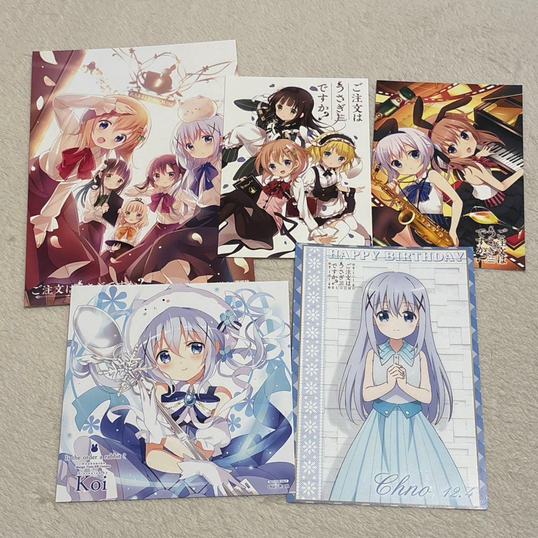 ご注文はうさぎですか？ ごちうさ 特典 イラストカード まとめ売り
