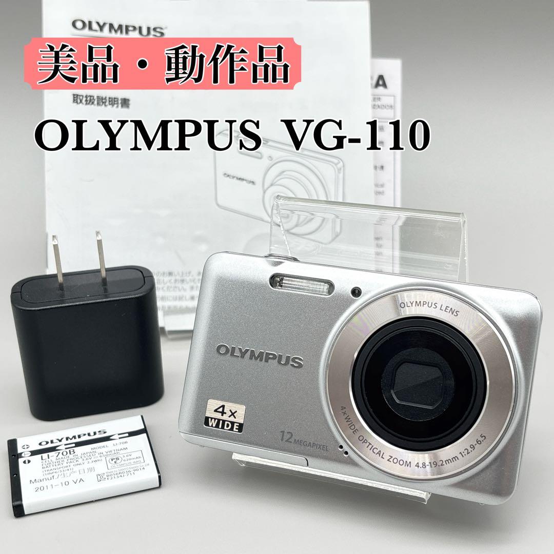 美品・動作品】OLYMPUS VG-110 オリンパス コンデジ 平成レトロ - メルカリ